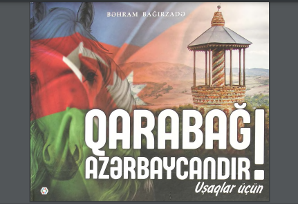 Qarabağ Azərbaycandır! (Uşaqlar üçün) 